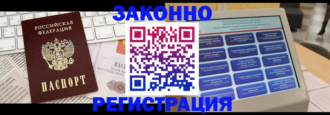 регистрация для школы в Давлеканово